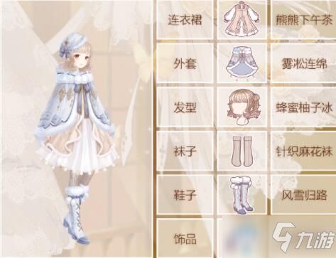 冰雪奇迹红包版游戏攻略