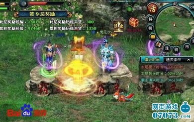 远征之乱世枭雄游戏攻略