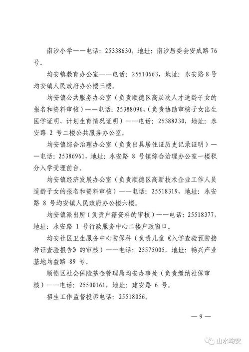 炸鸡配薯条游戏任务攻略