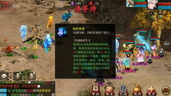 大话西游追星攻略游戏