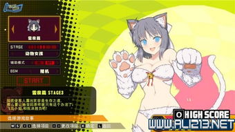 桃色大战游戏攻略图文