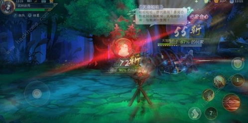 剑3新手充值攻略游戏