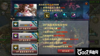 鬼神游戏攻略大全