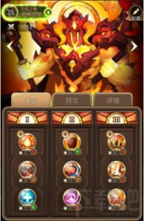 暴君的游戏阵容攻略图