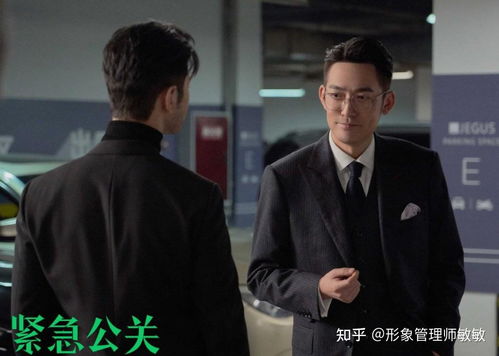 职场暧昧游戏攻略男男