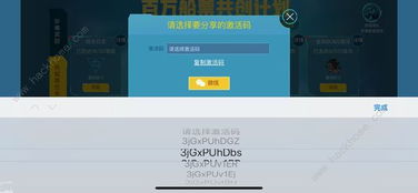 拼多多游戏获取攻略在哪 拼多多游戏获取攻略在哪