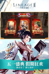 你重我轻游戏攻略