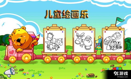 画画卡纸人图片游戏攻略 画画卡纸人图片游戏攻略