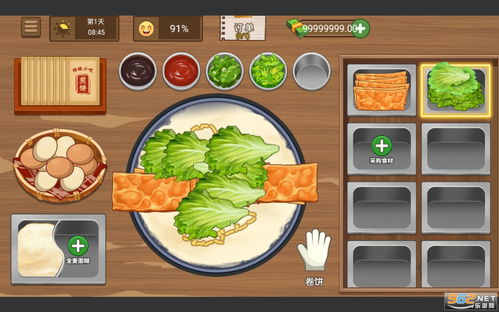 我的煎饼摊 游戏攻略