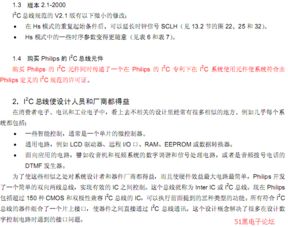 文字游戏主仆协议攻略