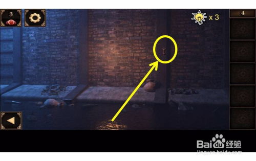 密室逃脱奇幻类攻略游戏