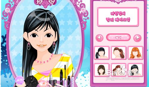 我不是美人装扮游戏攻略 我不是美人装扮游戏攻略