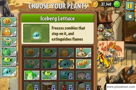 二次星游戏攻略