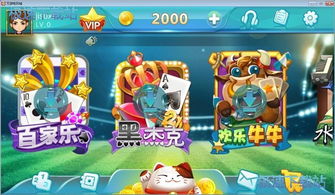 电玩城飞鸟乐园游戏攻略