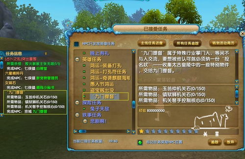 《全能攻略游戏》by公