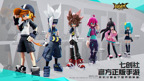 凹凸世界枪战小游戏攻略