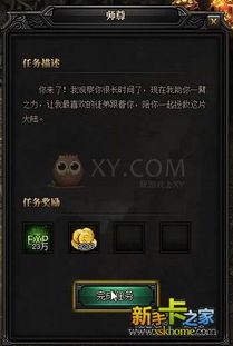 攻略师尊的游戏免费阅读 攻略师尊的游戏免费阅读