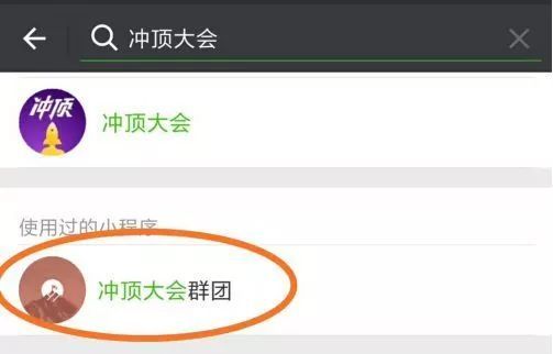 小红书直播广场攻略游戏 小红书直播广场攻略游戏