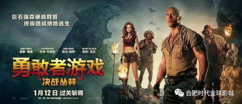 凶恶追捕2小游戏攻略