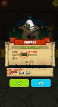 免费游戏黑暗料理王攻略