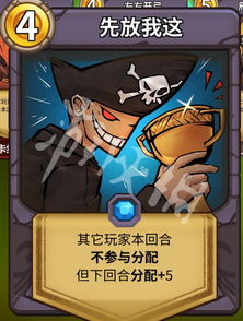 诈欺者游戏攻略图文