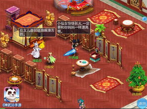 养女儿生活玩法攻略游戏