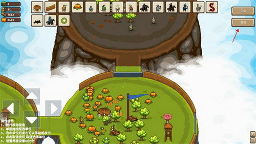 环形帝国2小游戏攻略