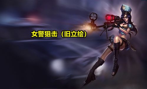 卡牌游戏女警召唤攻略