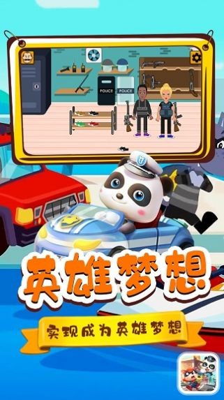 警察追小偷游戏棋子攻略 警察追小偷游戏棋子攻略