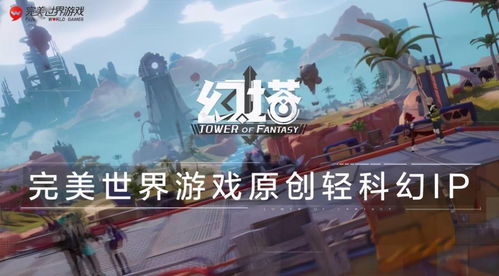 完美世界游戏重制版攻略 完美世界游戏重制版攻略