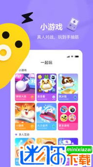 快手小游戏最强达人攻略