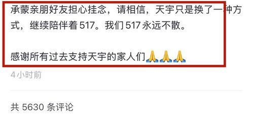 47岁网红心梗去世 经常直播到凌晨 47岁网红心梗去世 经常直播到凌晨