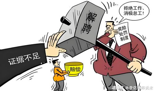 工人跪地哀求主管别开除