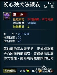 致命的遗嘱游戏柜子攻略 致命的遗嘱游戏柜子攻略