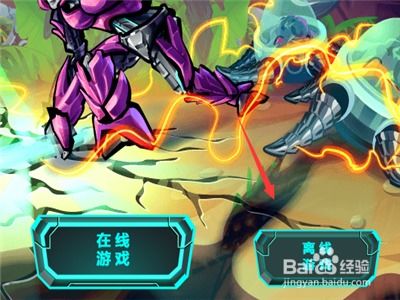 时空龙骑士机甲游戏攻略