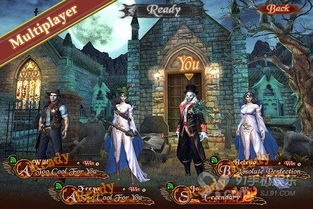 救公主的游戏古代攻略