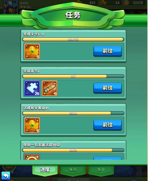 灰色收入策略游戏攻略