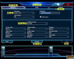 征服测试版游戏攻略