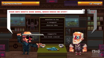 嘴巴模拟器 游戏攻略