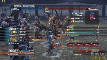 最后的神迹单机游戏攻略