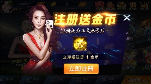 与美女互动商战游戏攻略