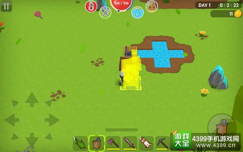 生存大世界双人游戏攻略