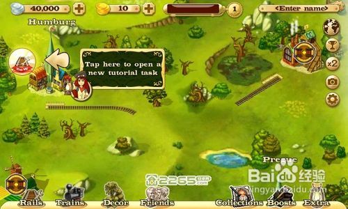 我有点失控游戏攻略手册