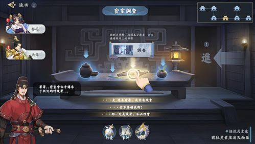 武林闲侠游戏天师攻略