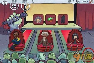 恶搞整人游戏户外攻略