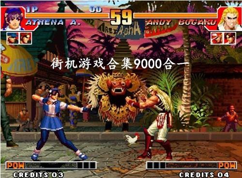 格斗街机游戏豹女攻略