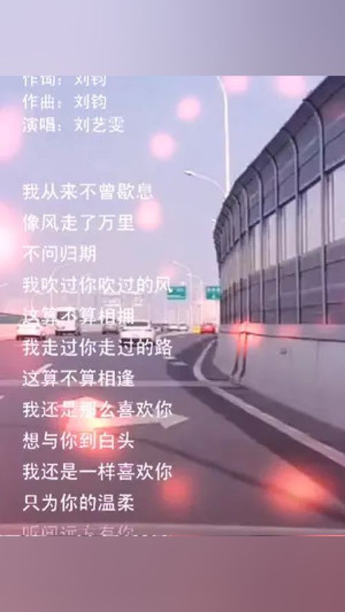 听闻远方有你游戏攻略 听闻远方有你游戏攻略