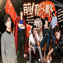 橙光游戏前度攻略