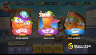 手游赏金侦探游戏攻略 手游赏金侦探游戏攻略