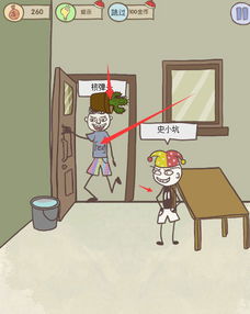 头疼游戏攻略门怎么进去